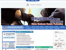 Tablet Screenshot of businesskumdo.org